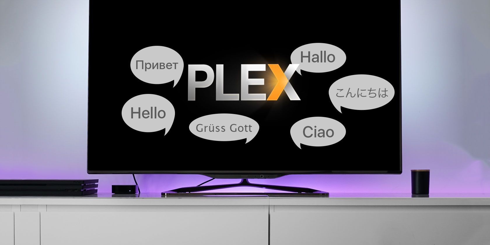 plex media server for mac screen share lg tv